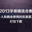 港澳宝典11133资料查询下载苹果版